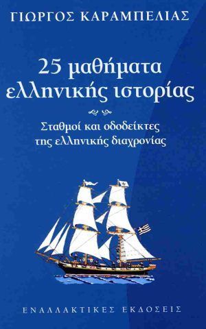 25μθ