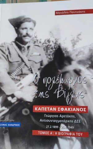 Bglw