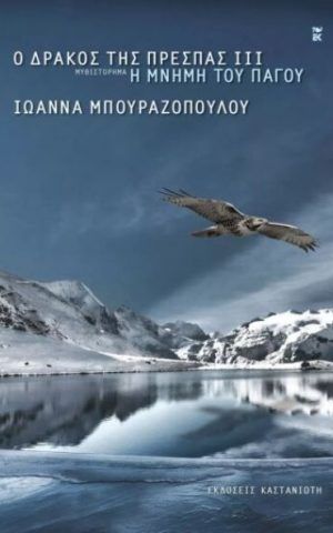 δρκς