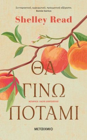 θγνπτμ
