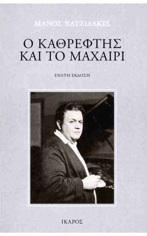 καθρεφ