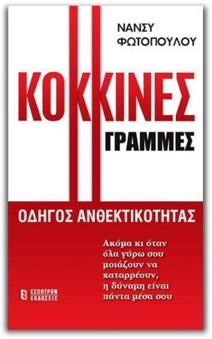 κκκν