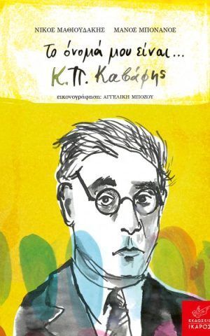 κπκ