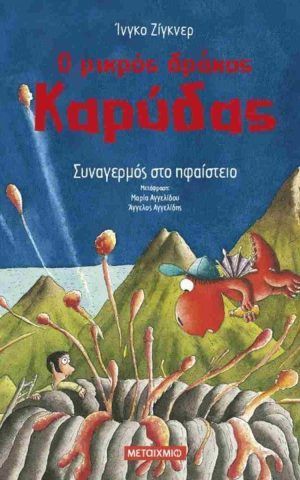 κρδς