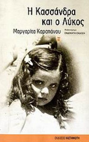 κσσνδρ