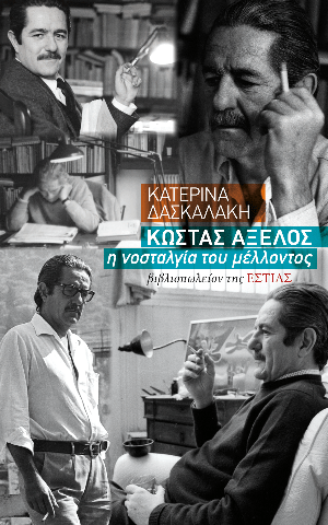 κστσξλς