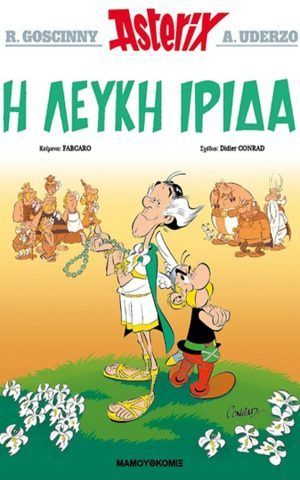 λκρ
