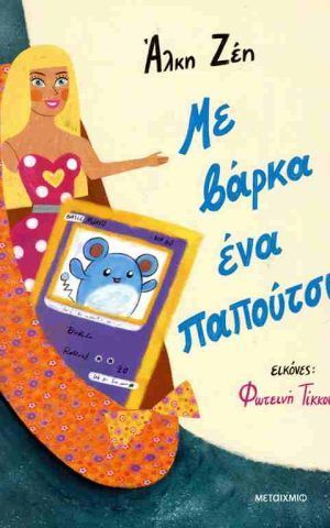 μβρκ