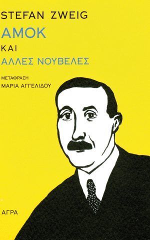 μκ
