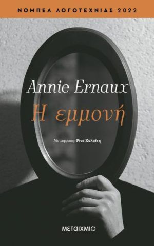 μμν