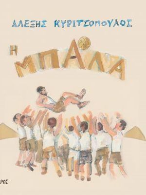 μπλ