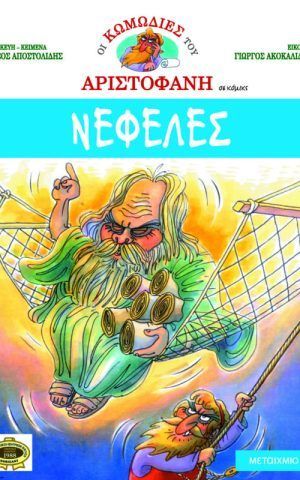 νφλς
