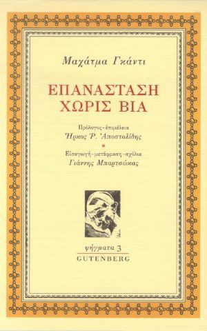πνστ