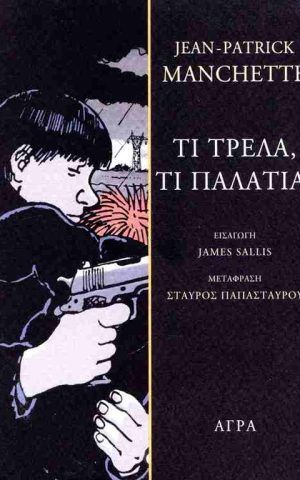 ττρλ