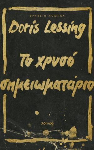 τχρνκ