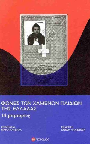φνς
