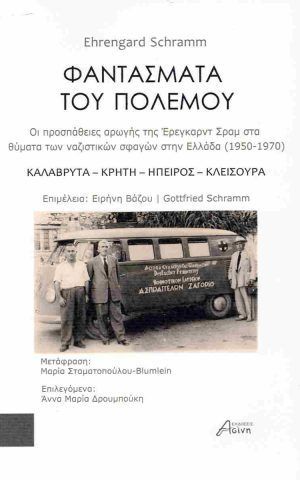 φντσμστ
