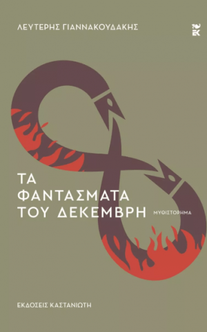 φντσμτ