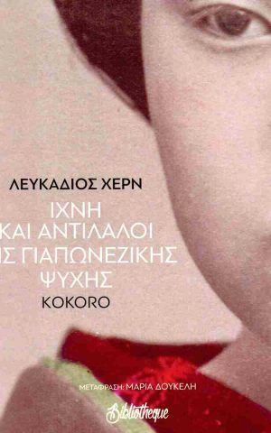 χνκντ