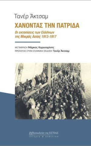 χνντς