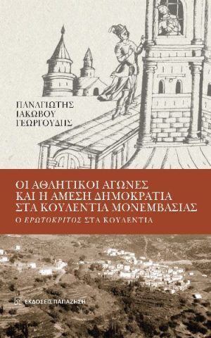 κλντ
