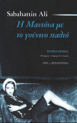 μντγ