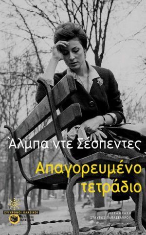 πγρμ