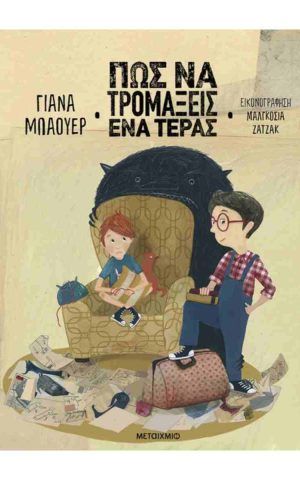 πςντρ