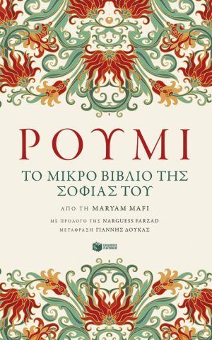 ρμ