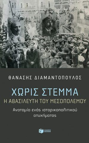 χρς
