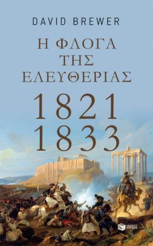 1821
