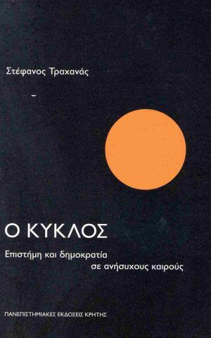 κκλς