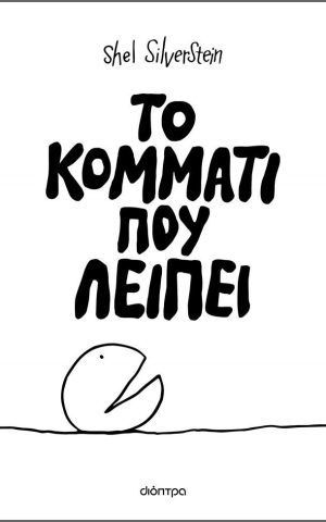 κμμτ π