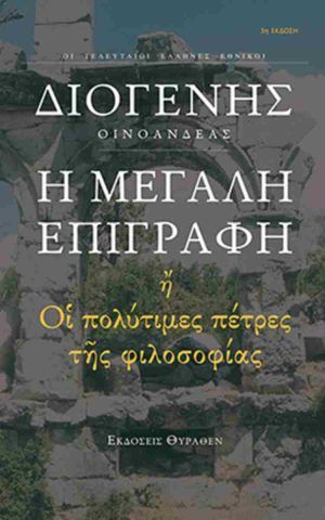 μγλπγρ