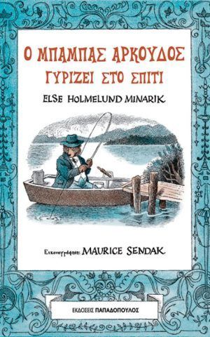 μπμπςρκδ