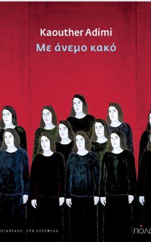 νμκκ