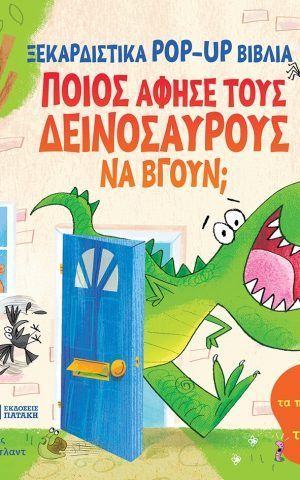 πςφστς