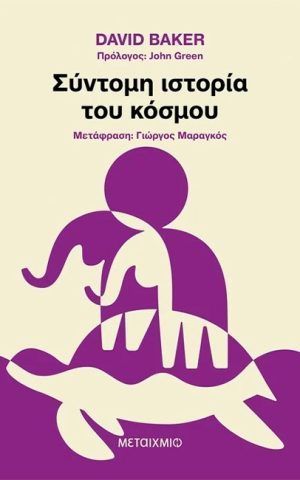 σντμ