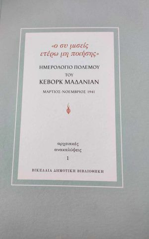 κβρκ