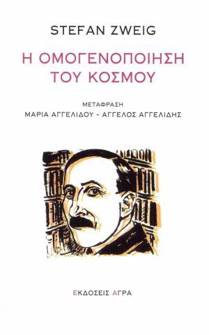 μγν
