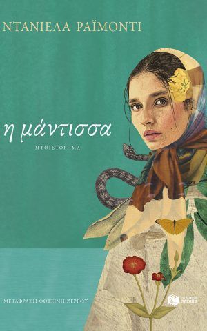 μντσσ