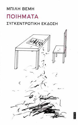 μπλ