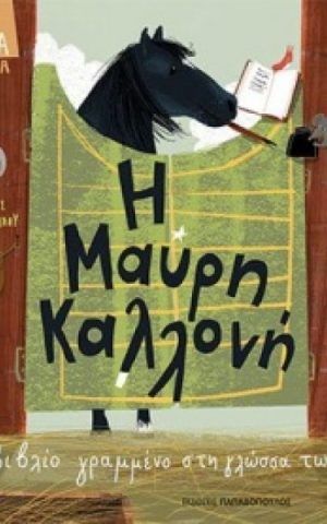 μρκλλ