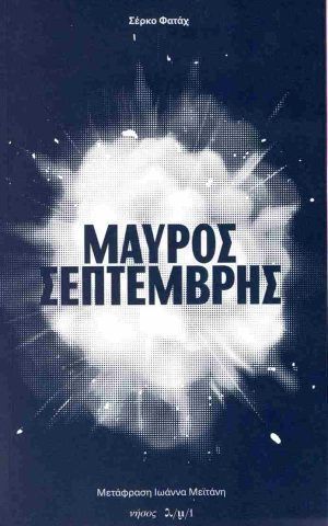 μσπτ