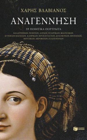 νγννσ
