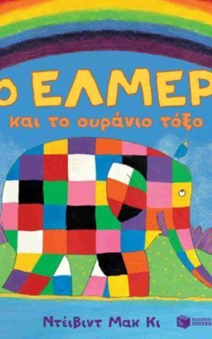 πντξ