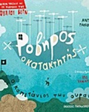 ρβρς
