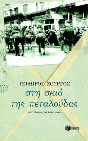 στσκ