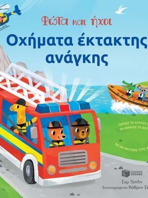 χμτ