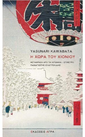 χρχν